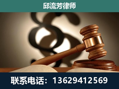福贡-委托诉讼代理人