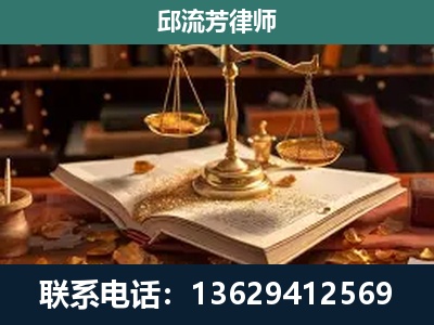 福贡-新型网络犯罪