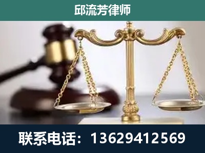 福贡-刑事案件
