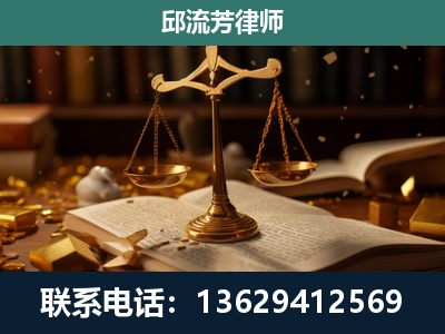 福贡-遗产继承